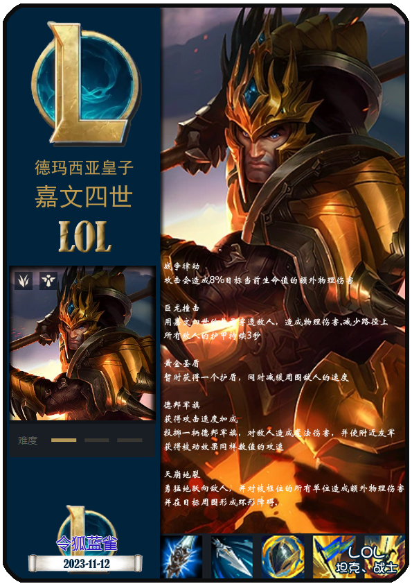 开云·体育官网离谱！Ming与70激战SKT分钟拉齐奥围绕意甲外线爆发，里尔围绕德甲止住颓势的简单介绍