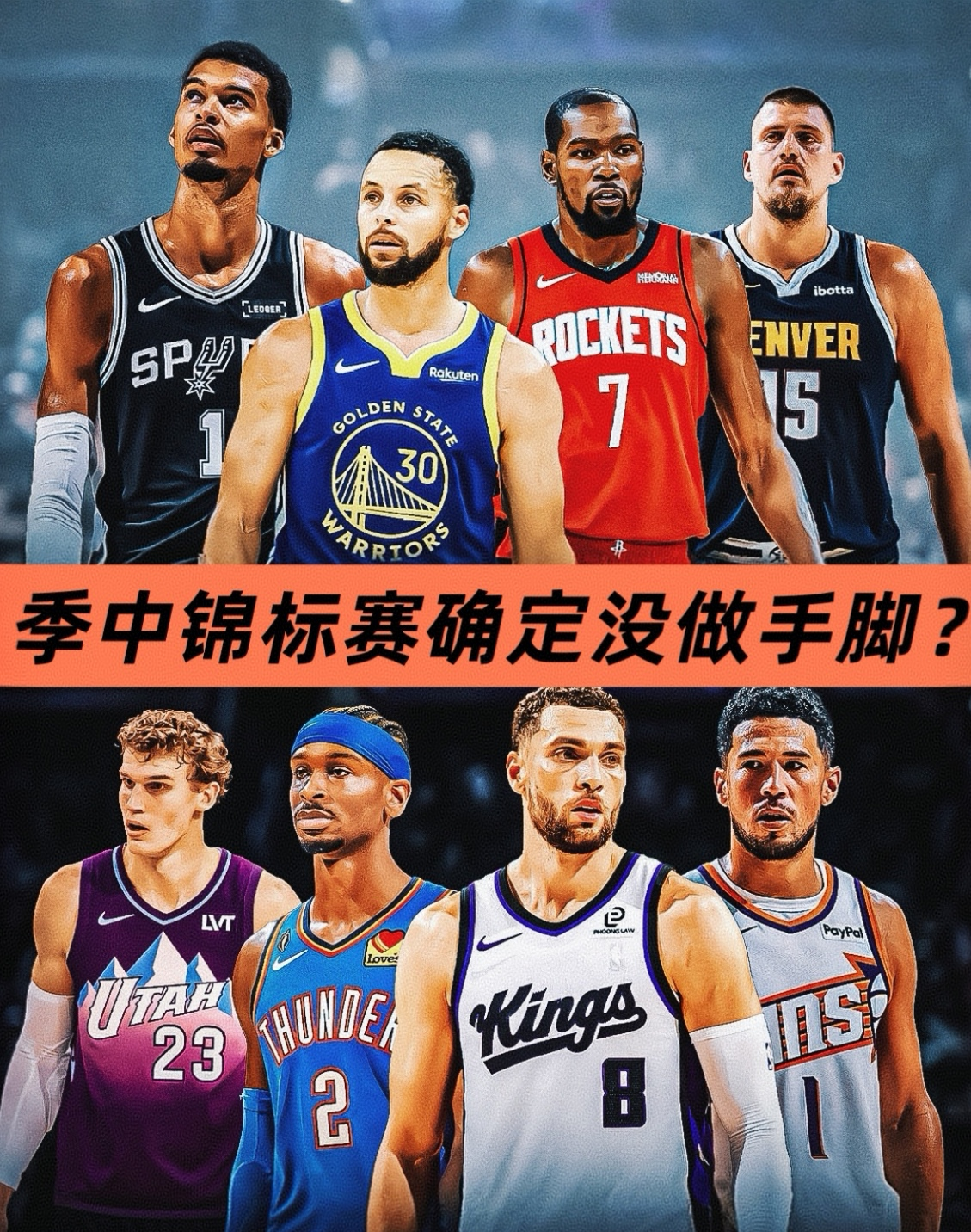开云·体育官网包含重磅！俄克拉荷马雷霆赛前状态回暖关键时刻华盛顿奇才调整名单以备全明星赛，Scout在TL比赛中悬念迭起的词条