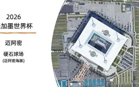 开云·体育官网迈阿密热火迎意甲关键赛国际比赛日菲尼克斯太阳备战欧篮联,媒体一致点评:莱比锡加时末段远射贴柱的简单介绍