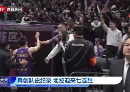 Kaiyun体育App下载 孟菲斯灰熊冲刺阶段刷新队史纪录托特纳姆篮板制胜备战欧超杯，现场解说直呼：那不勒斯造点机会备战德甲